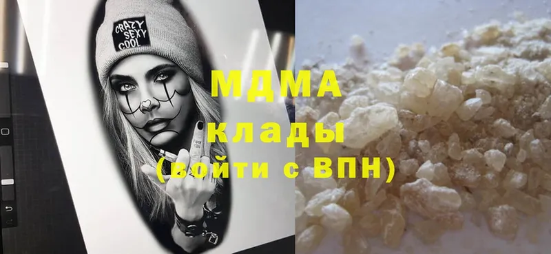 цены наркотик  Гагарин  MDMA кристаллы 